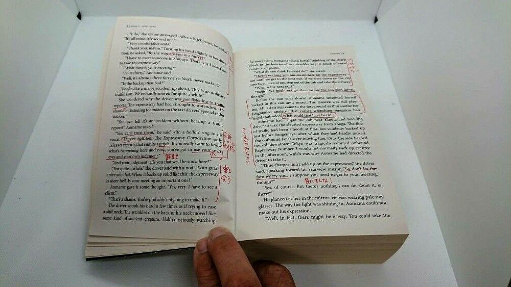 Used Haruki Murakami 1Q84: Books 1, 2 and 3 in English Ver. From Japan