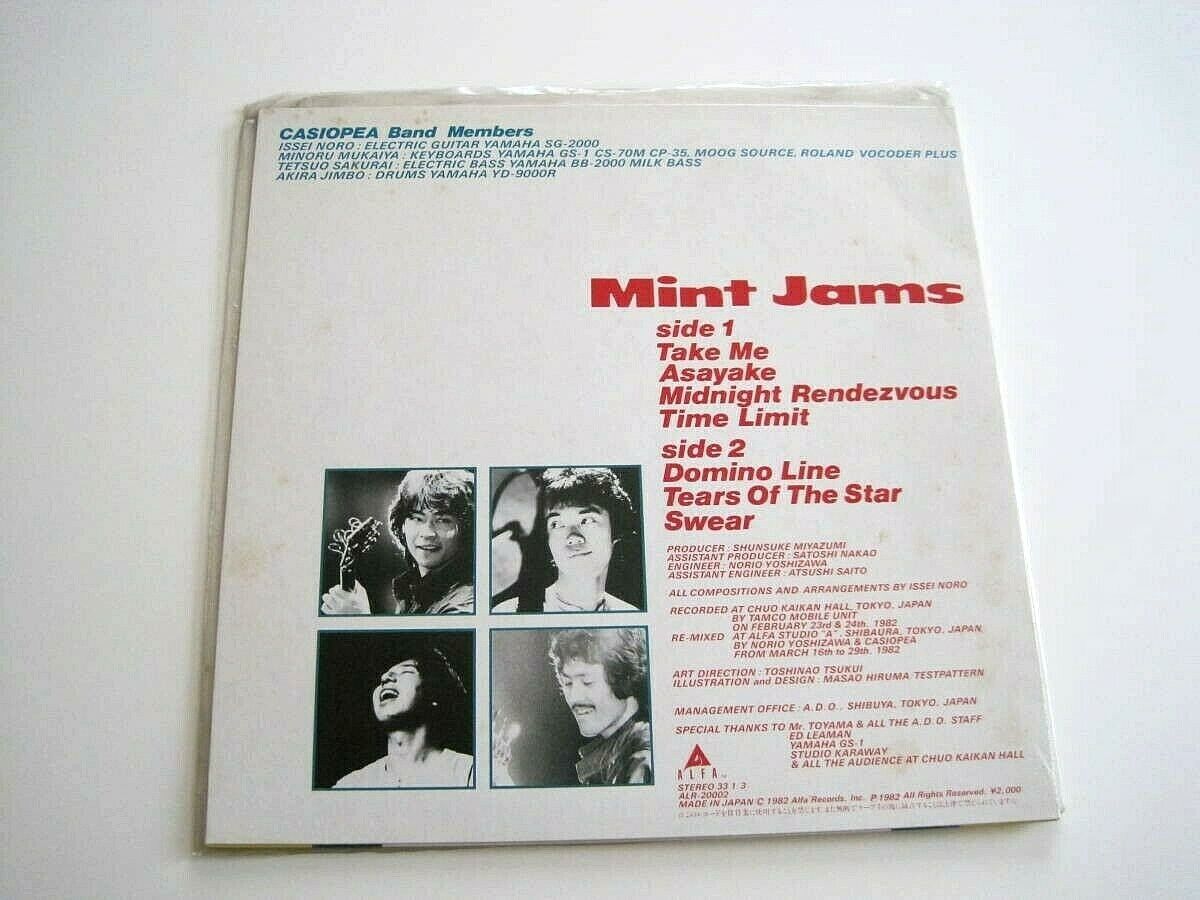 Used Cassiopea LP record Mint Jams very clean From Japan Free shipping
