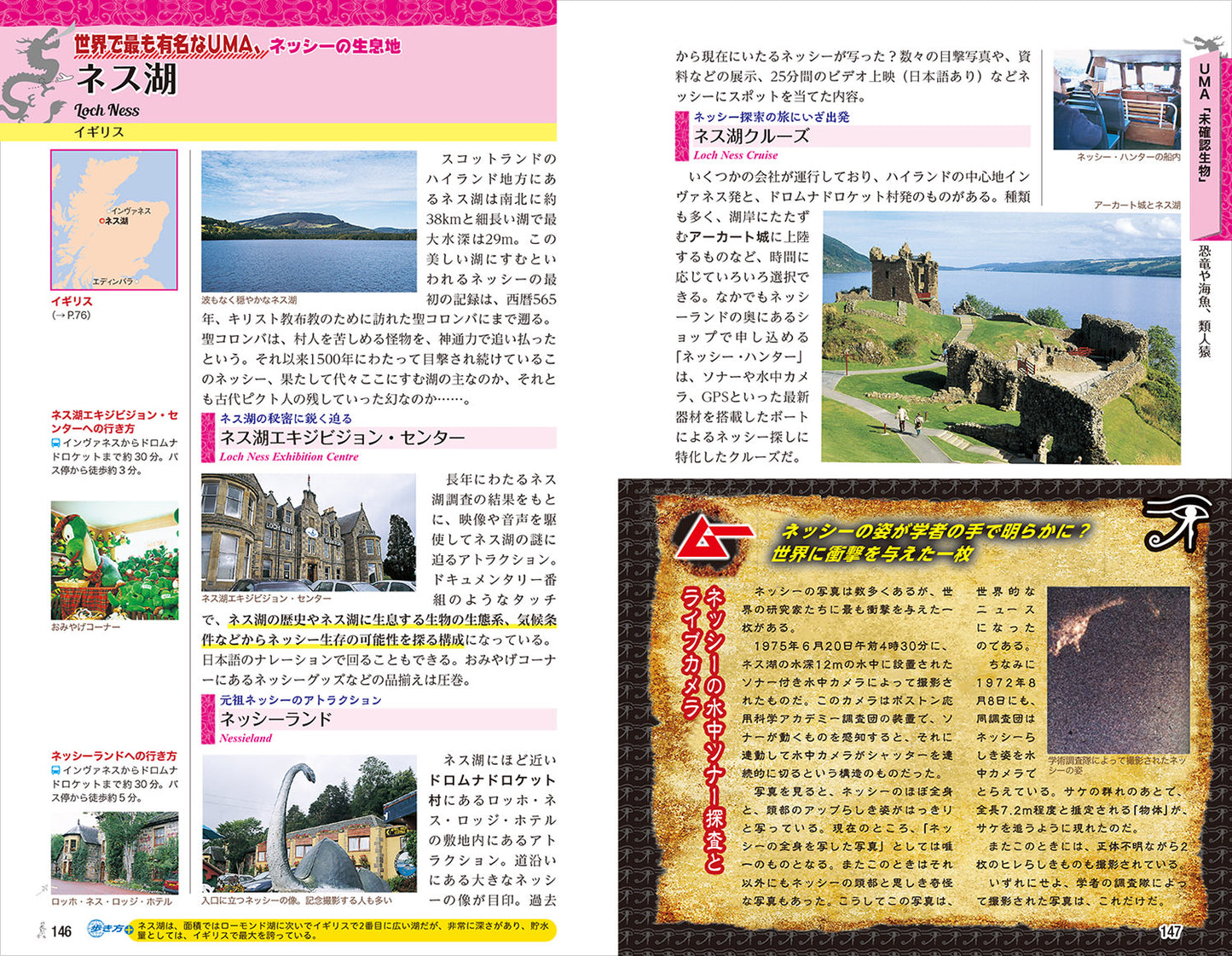 How to Walk Around the Earth Mu How to Walk in a Parallel World New From Japan
