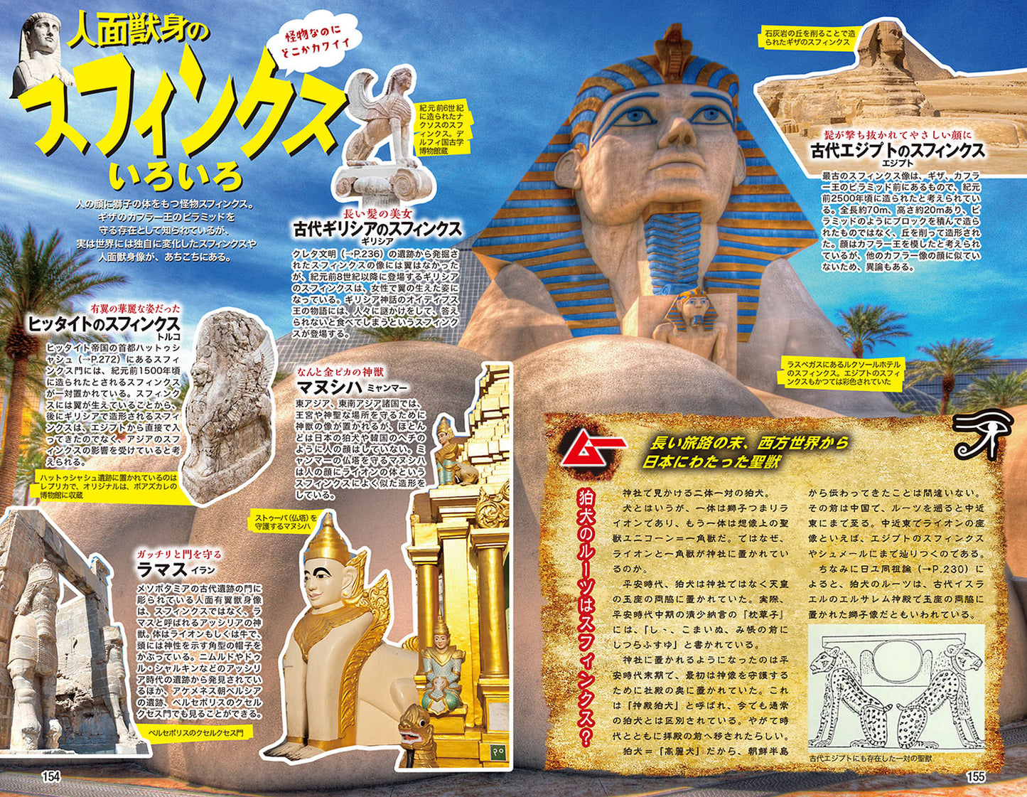 How to Walk Around the Earth Mu How to Walk in a Parallel World New From Japan