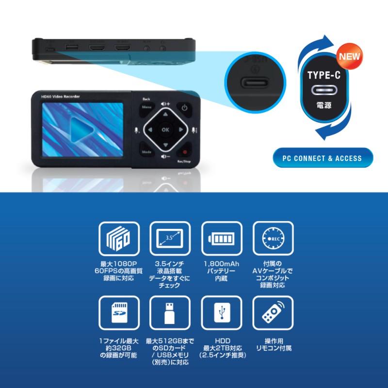 TEC RECORD MASTER 3S Portable HDMI Media Recorder w/ Monitor TMREC-FHD3S New