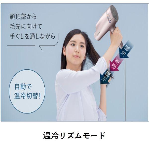 New Panasonic Hair Dryer Nano Care Pink Gold EH-NA9G-PN From Japan