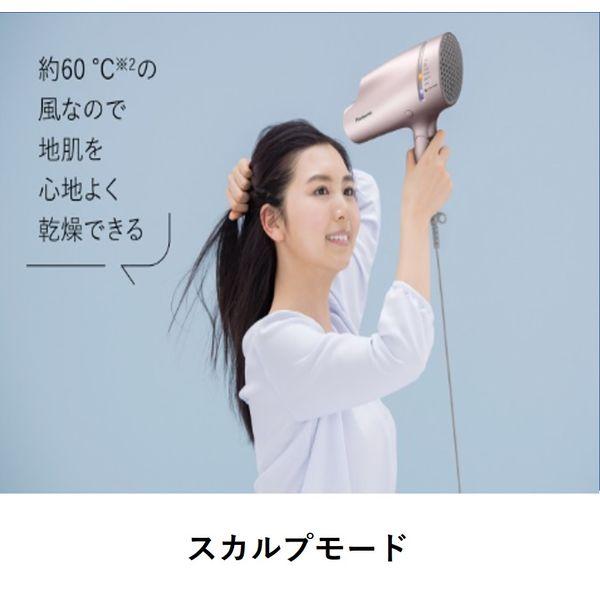 New Panasonic Hair Dryer Nano Care Pink Gold EH-NA9G-PN From Japan