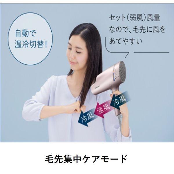 New Panasonic Hair Dryer Nano Care Pink Gold EH-NA9G-PN From Japan