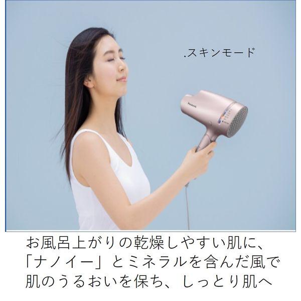 New Panasonic Hair Dryer Nano Care Pink Gold EH-NA9G-PN From Japan