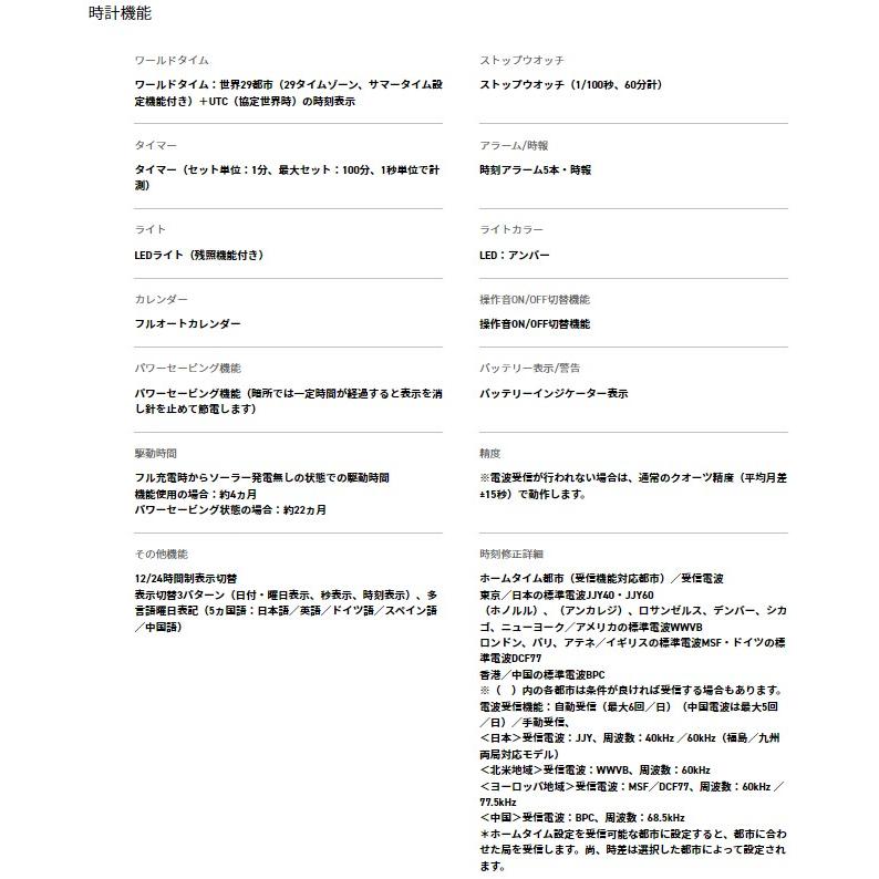 Casio Watch LCW-M100TSE-1AJF Multiband 6 Radio Solar Watch Lineage Titanium New