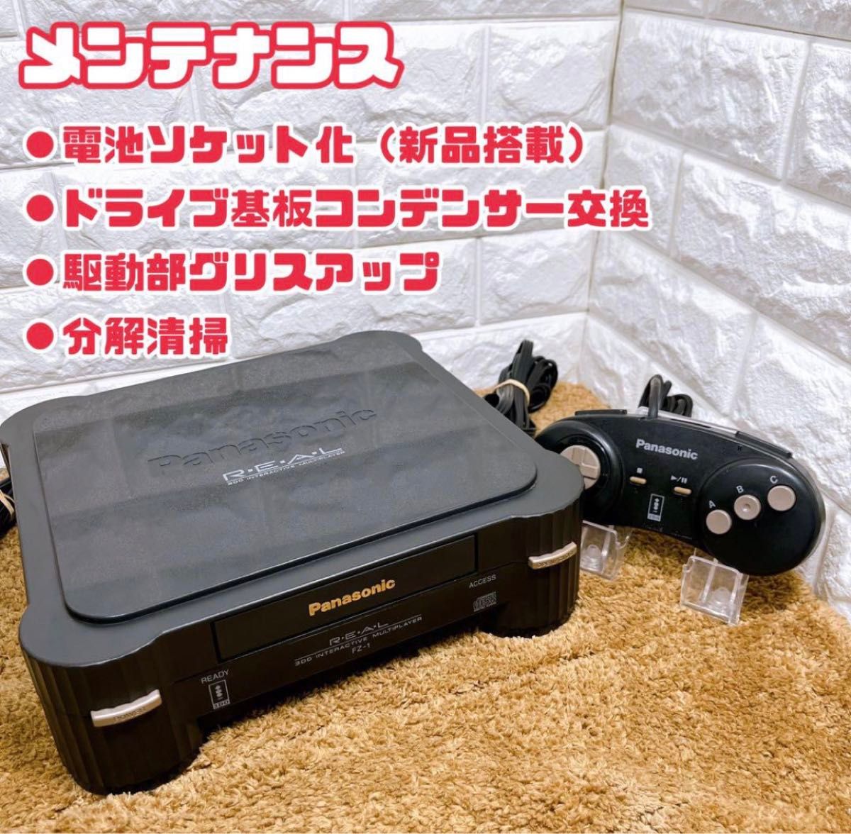 Vintage Rare 3DO Panasonic 3DO REAL (FZ-1) Console Used in Japan – The  Japan Pride