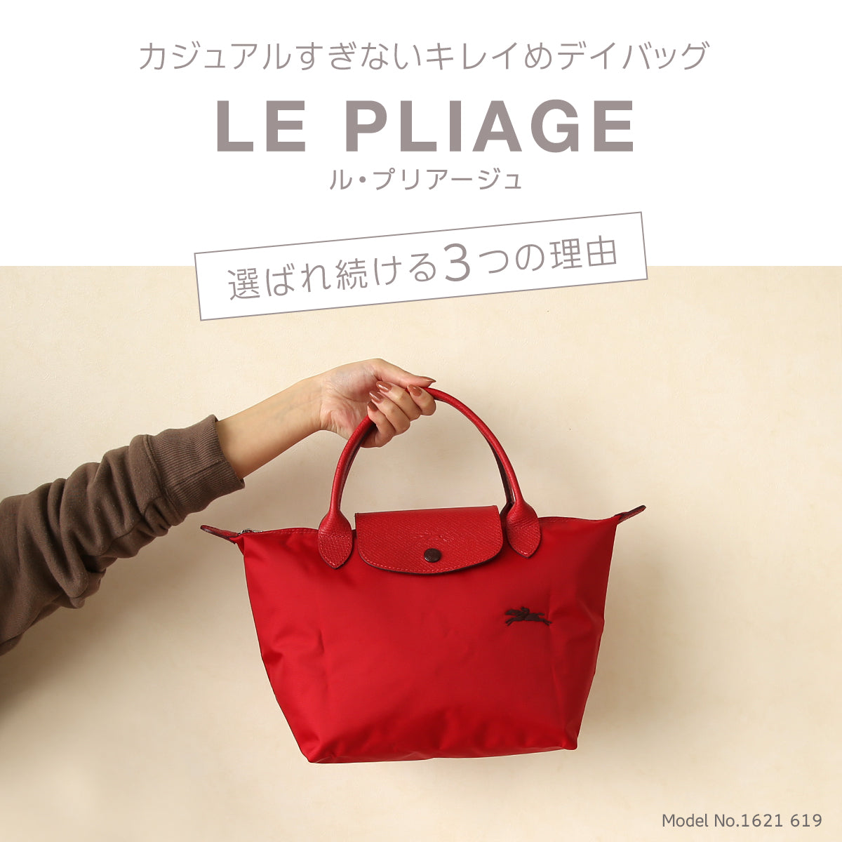 New Longchamp Le Pliage tote bag S size 2605 089 ladies' nylon a4 commuter