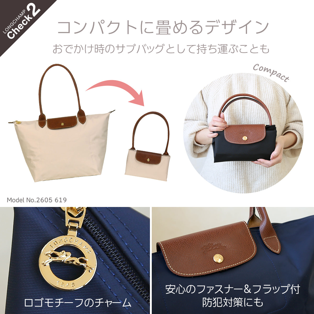 New Longchamp Le Pliage tote bag S size 2605 089 ladies' nylon a4 commuter