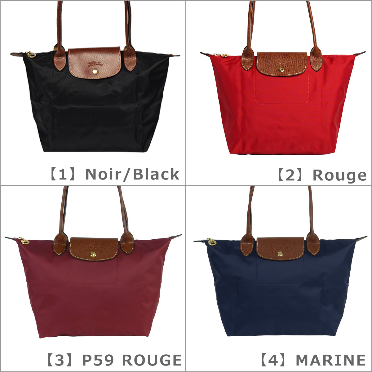 New Longchamp Le Pliage tote bag S size 2605 089 ladies' nylon a4 commuter