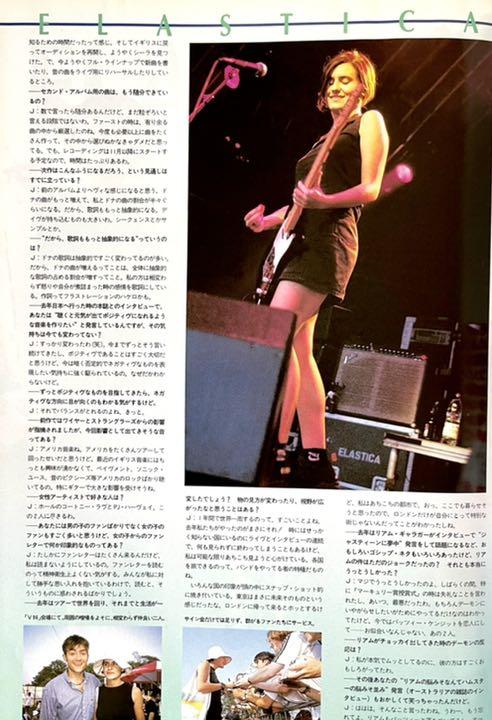 Music Life October 1996 RHCP Aerosmith Used in Japan