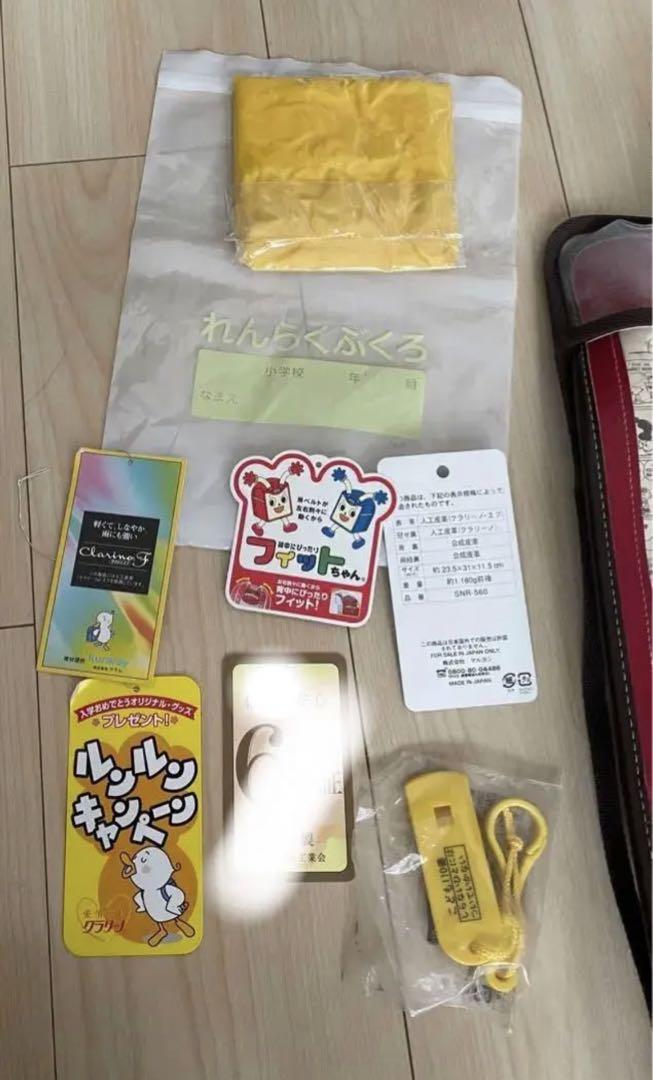 Randoseru Japanese School Bag Kid's Backpack SNOOPY Fit-chan Red Used