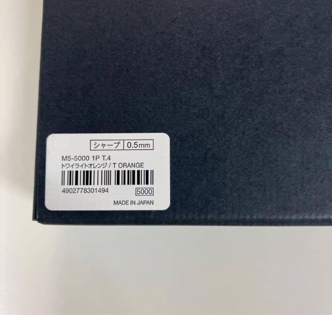 KURUTOGA DIVE Twilight Orange Sharp New From Japan