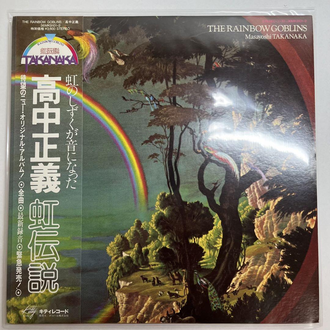 Masayoshi Takanaka/Niji Densetsu 2LP The Rainbow Goblins w/ obi Used in Japan