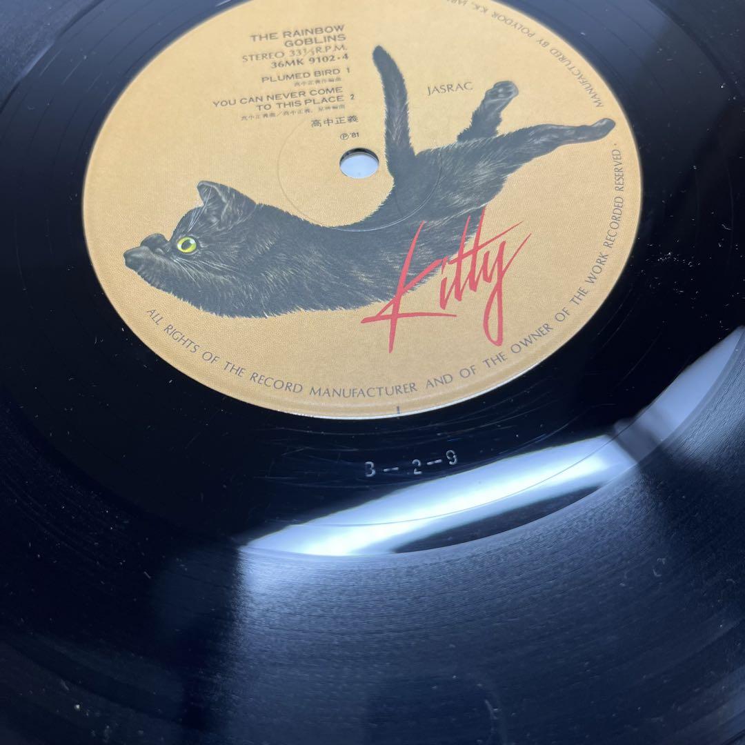 Masayoshi Takanaka/Niji Densetsu 2LP The Rainbow Goblins w/ obi Used in Japan