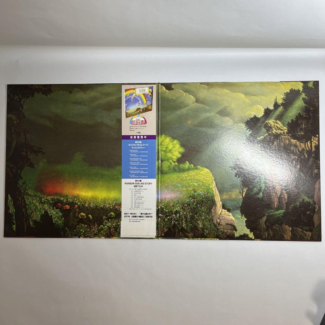 Masayoshi Takanaka/Niji Densetsu 2LP The Rainbow Goblins w/ obi Used in Japan
