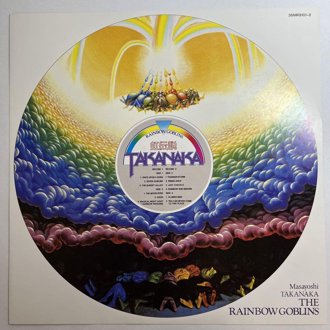 Masayoshi Takanaka/Niji Densetsu 2LP The Rainbow Goblins w/ obi Used in Japan
