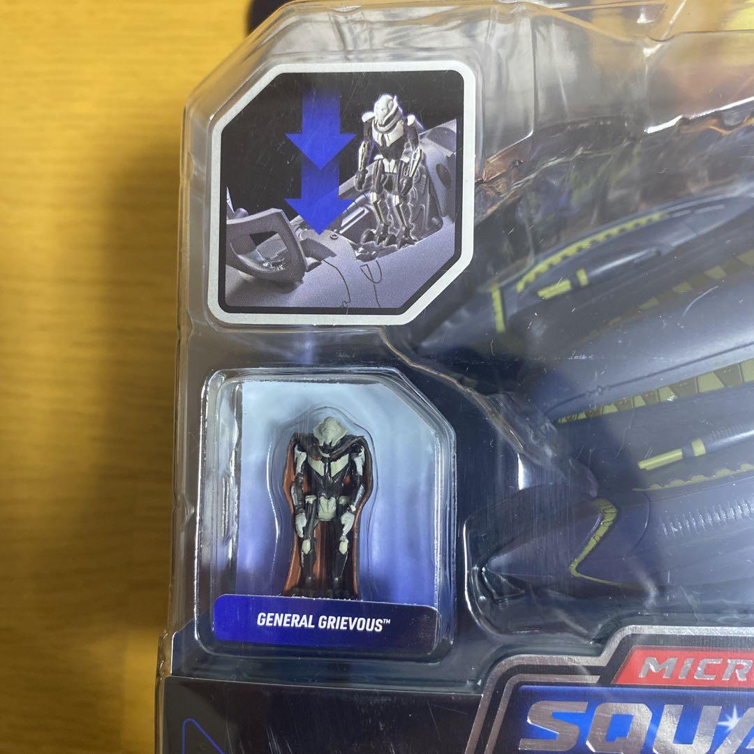 New Super Rare General Grievous Starfighter From Japan