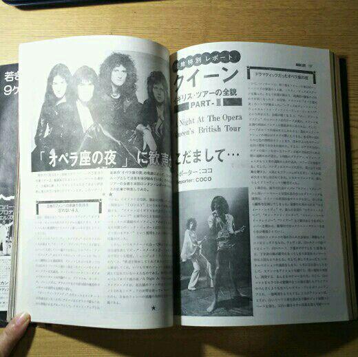 Music Life February 1976 Queen Used in Japan