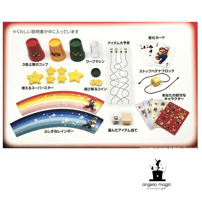 New Tenyo Super Mario Magic 10 From Japan