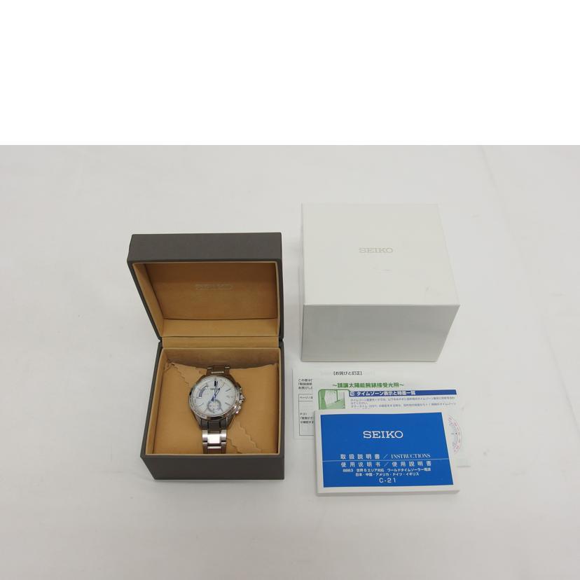 Seiko Watch Brightz Flight Expert Dual Time Radio Solar/SAGA229 Used in Japan