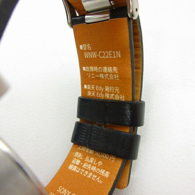 Rare Issey Miyake Watch SONY collaboration Used in Japan