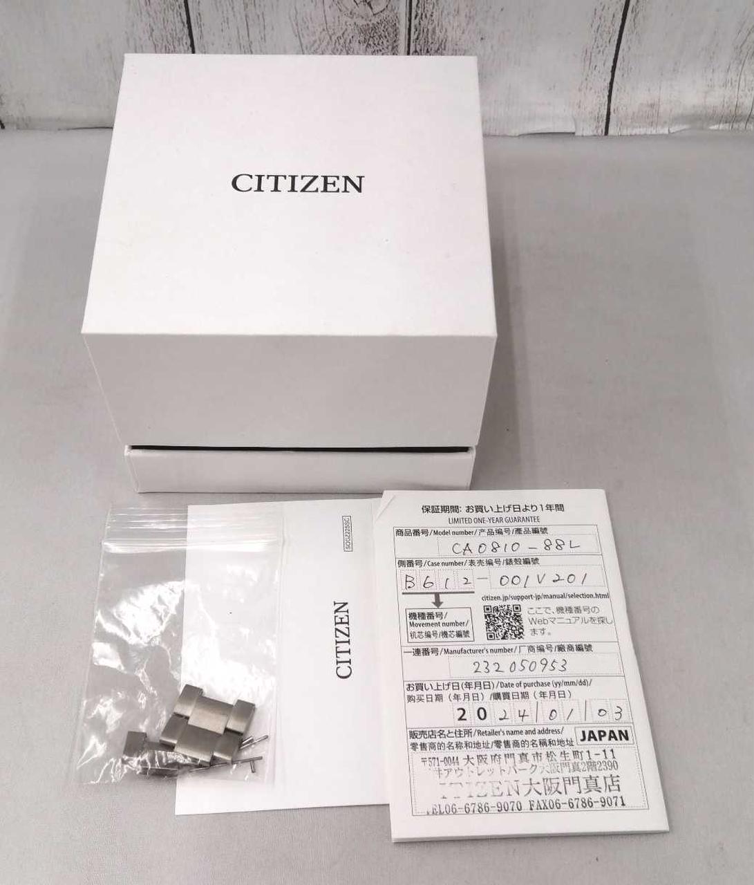 Citizen Watch Eco Drive Chronograph CA0810-88L Used in Japan