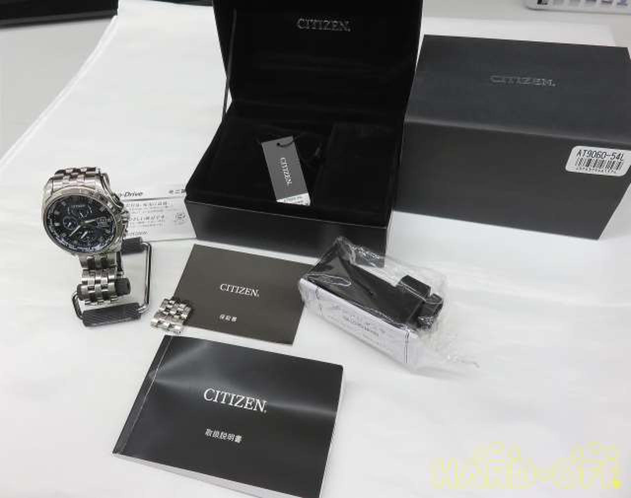 Citizen Watch Eco Drive AT9060-54L Used in Japan