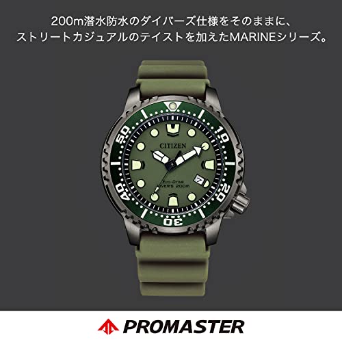 Citizen Watch PROMASTER 200m Solar BN0157-11X Men's Khaki New From Japan