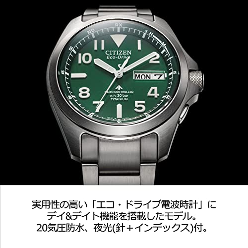 [Citizen] 腕時計 プロマスター PROMASTER エコ・ドライブ 電波時計 (/ ビジネス/防水 /) LANDシリーズ ギフト 電波ソーラー PM