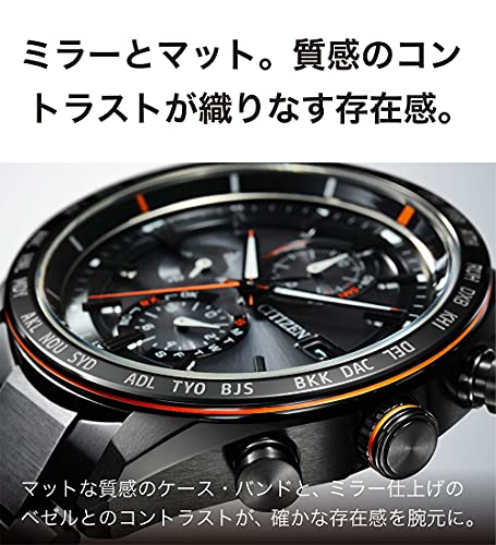 Citizen Watch ATTESA Eco-Drive Radio Titanium AT8185-62E New From Japan