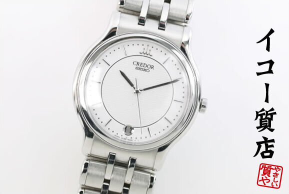 Seiko Credor Rare 8J86-6A00 Men's Watch White Dial Quartz Used in Japan