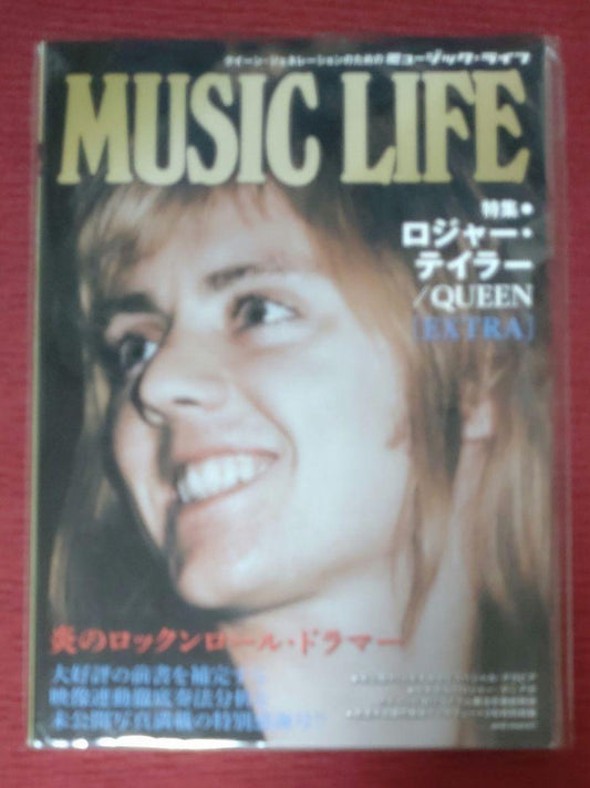 Rare Vintage Music Life Roger Taylor QUEEN Used in Japan