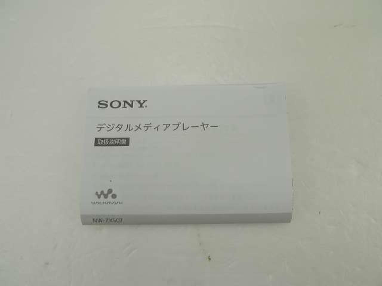 SONY Walkman Model number: NW-ZX507 Used in Japan 24080802 F/S