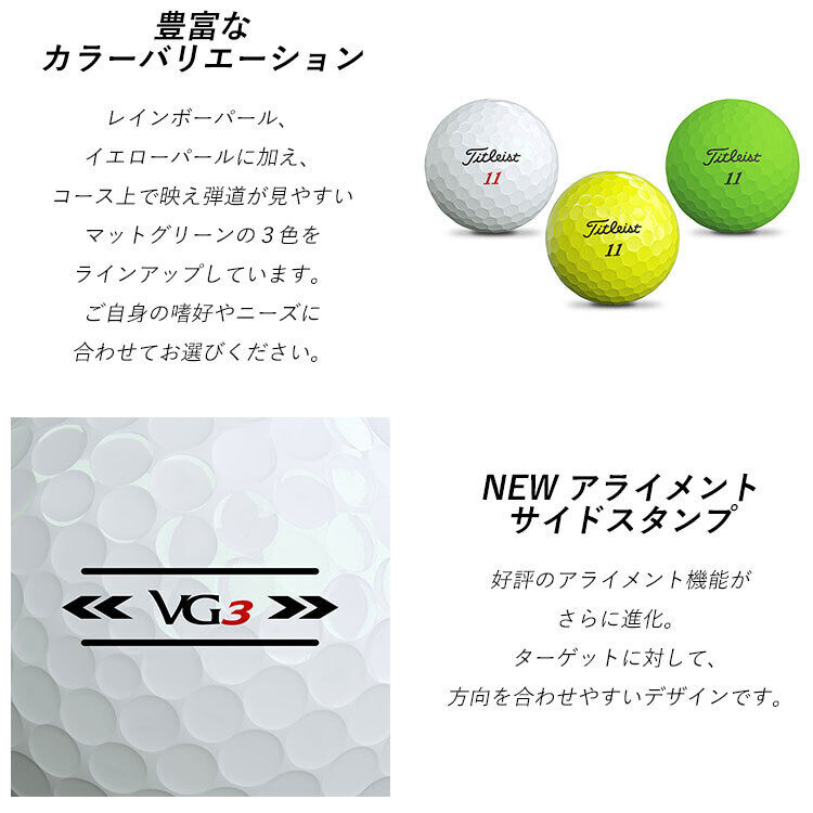 Titleist Golf VG3 Golf Balls 1 dozen (12 balls) 2022 model Official Japanese