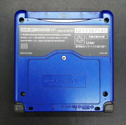 NINTENDO Game Boy Advance SP Model number: AGS-001 Used in Japan F/S