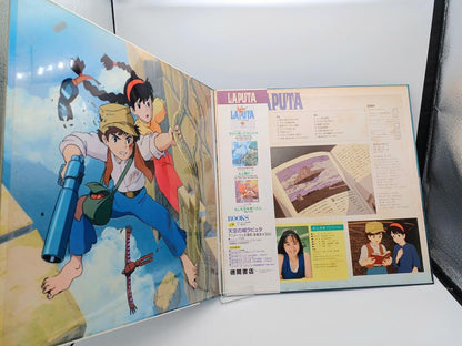 Laputa: Castle in the Sky: The Mystery of the Flying Stone LP Used in Japan