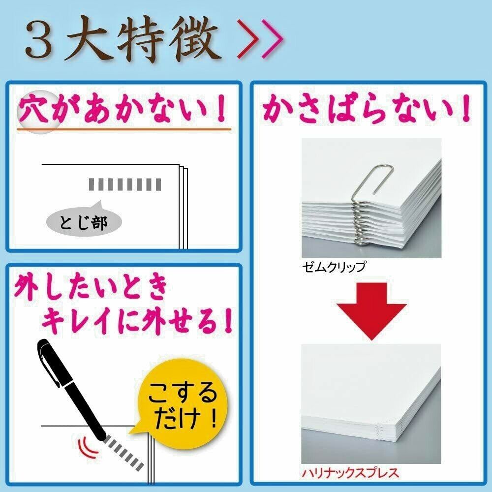 Japan Kokuyo Needleless stapler with no holes Harinacs Press Free Shipping