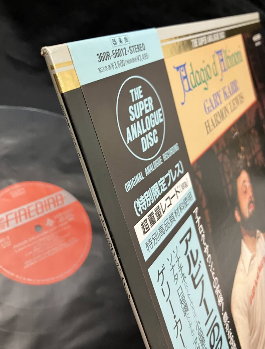 Music – The Japan Pride