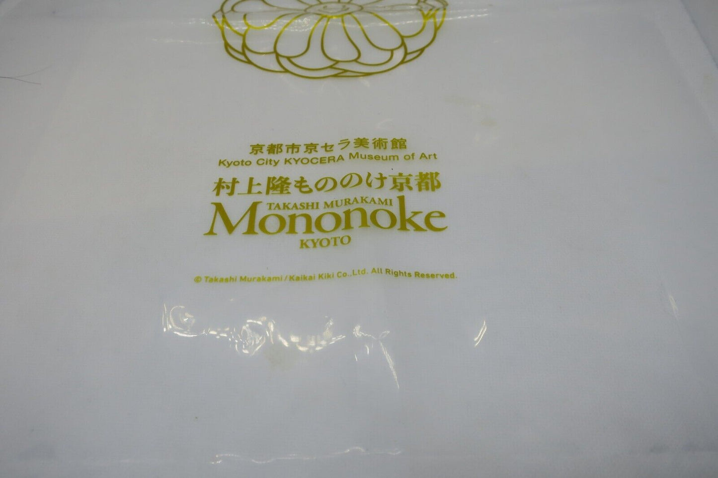 Rare TAKASHI MURAKAMI Mononoke Kyoto Casa BRUTUS  Japan Mag and Art Card w/bag