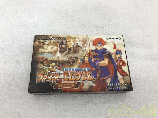 Nintendo model number: Fire Emblem Sealed Sword Game Boy Advance Software Used i