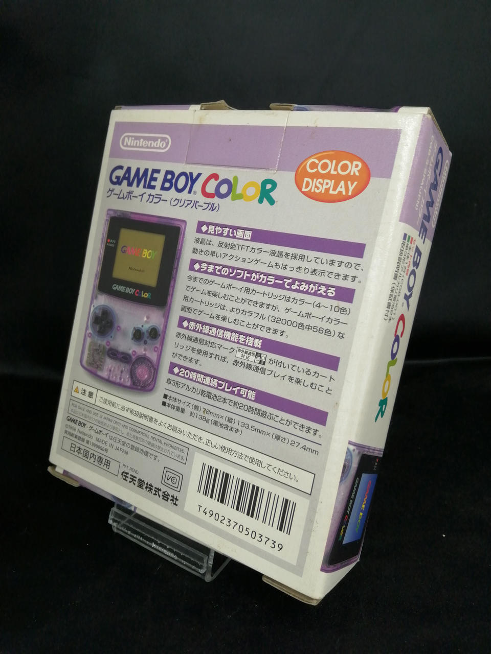 NINTENDO Game Boy Color: CGB-001 w/box Used in Japan F/S