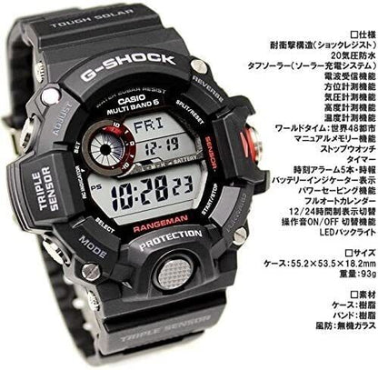 Casio G-Shock Rangeman Radio Solar Men's Watch GW-9400-1 New