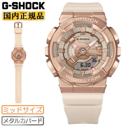 Mint Casio Watch G-shock Gold & Pink Beige GM-S110PG-4AJF Used in Japan