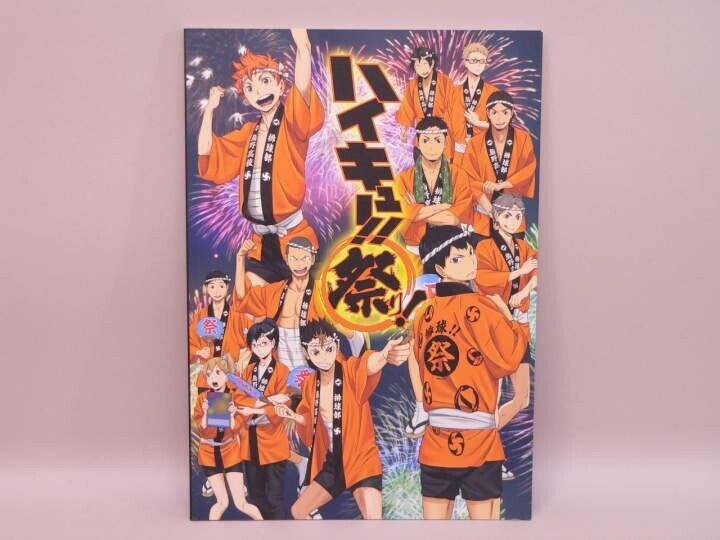 Haikyu!! Festival Pamphlet TOHO Cinemas Shinjuku Screen 9 on June 6, 2015 Used