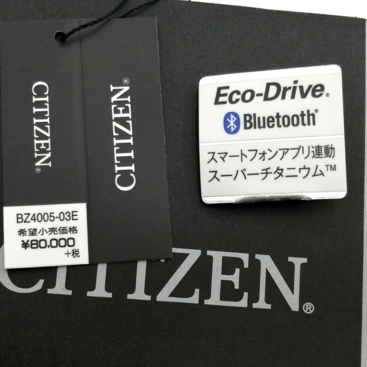 Citizen Watch Eco Drive Quartz BZ4005-03E Used in Japan