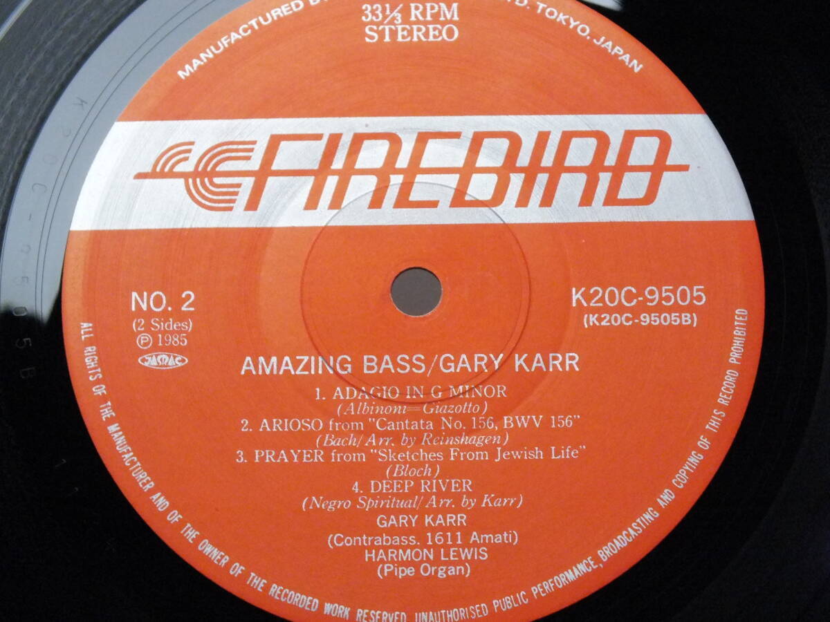 LP Double Bass Gerry Karr Albinoni's Adagio Song of Londonderry Used in JPN F/S