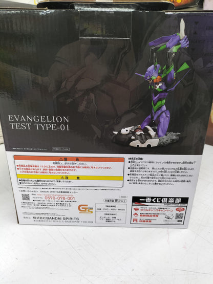 BANDAI SPIRITS Model number: Eva Unit 01, Roar! Evangelion Unit 01 Used