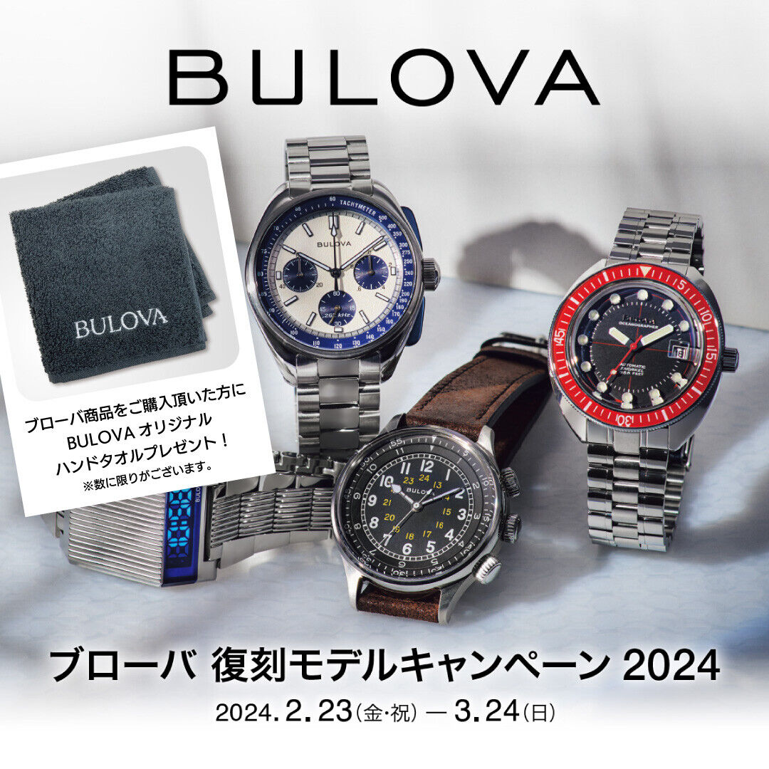 Bulova Men's Automatic Watch Marine Star 98A303 Open Heart New F/S