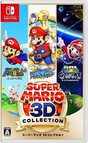 Super Mario 3D Collection -Switch Excellent+++ From Japan